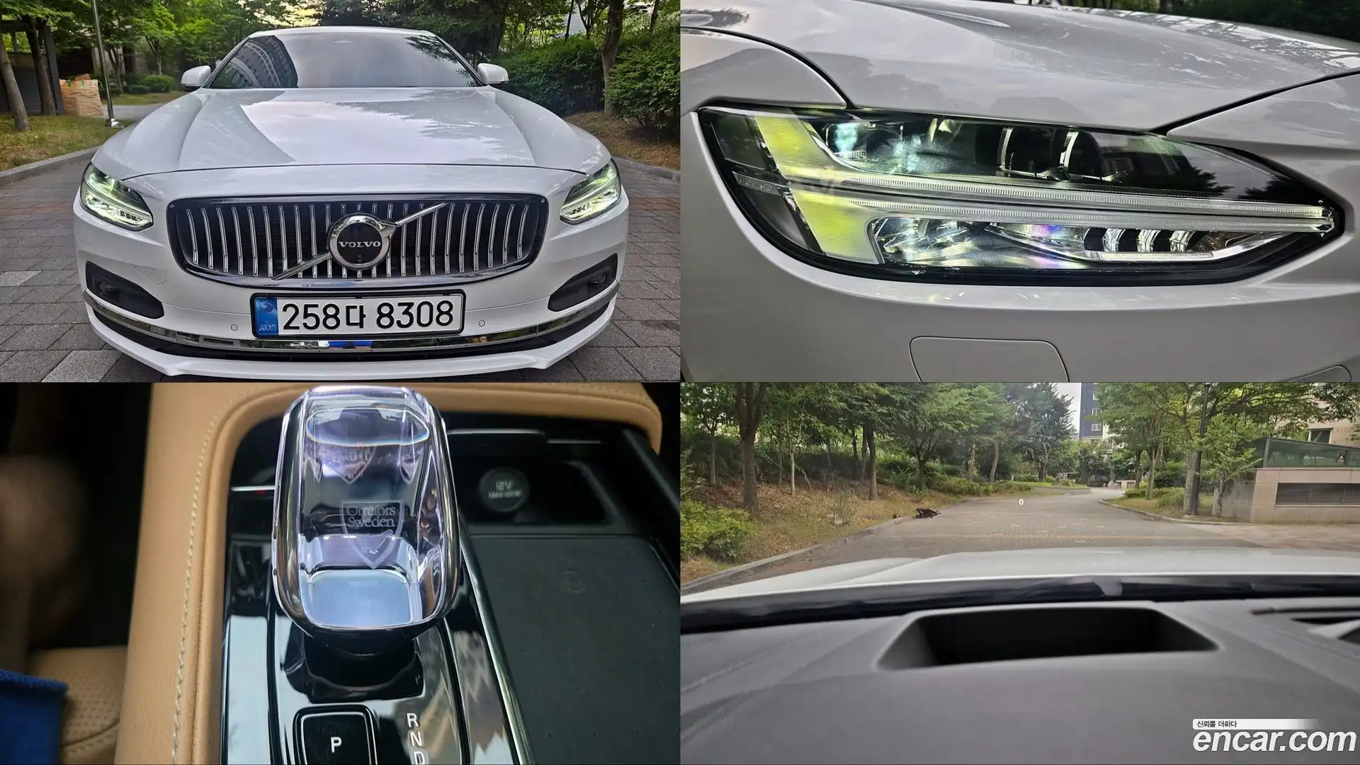 S90 Volvo 2025.0-OUTER-001