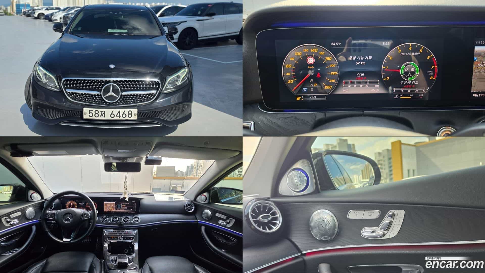 E-Class Mercedes-Benz 2017.2-OUTER-001