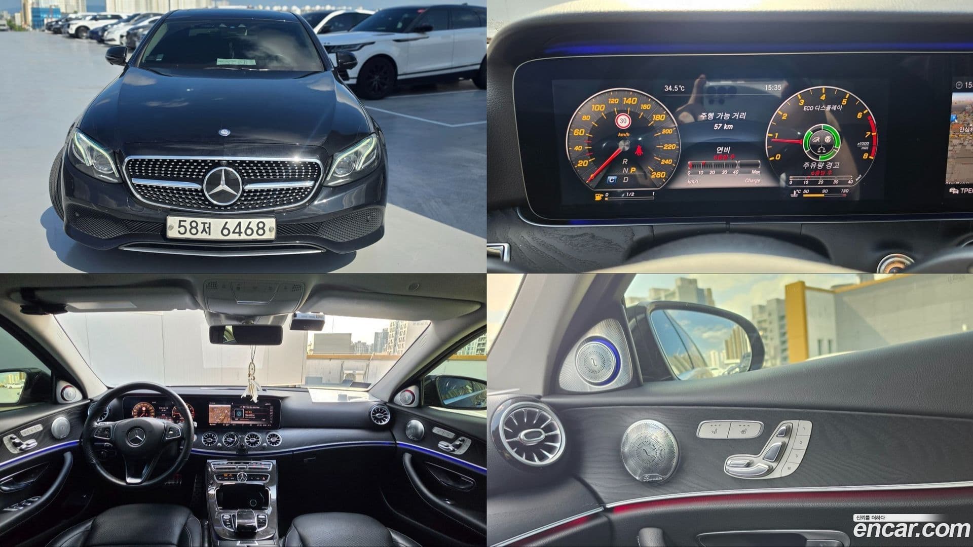 Main__Slider__Photo:E-Class Mercedes-Benz 2017.2-0