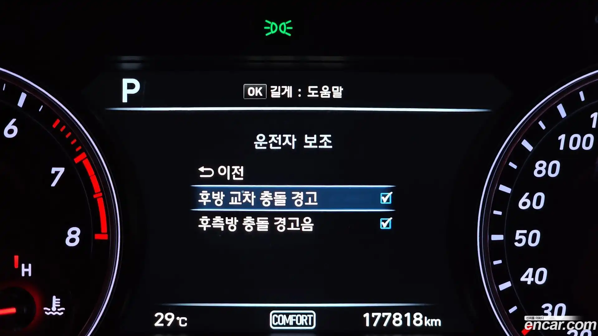 G70 Genesis 2019.0-OPTION-019