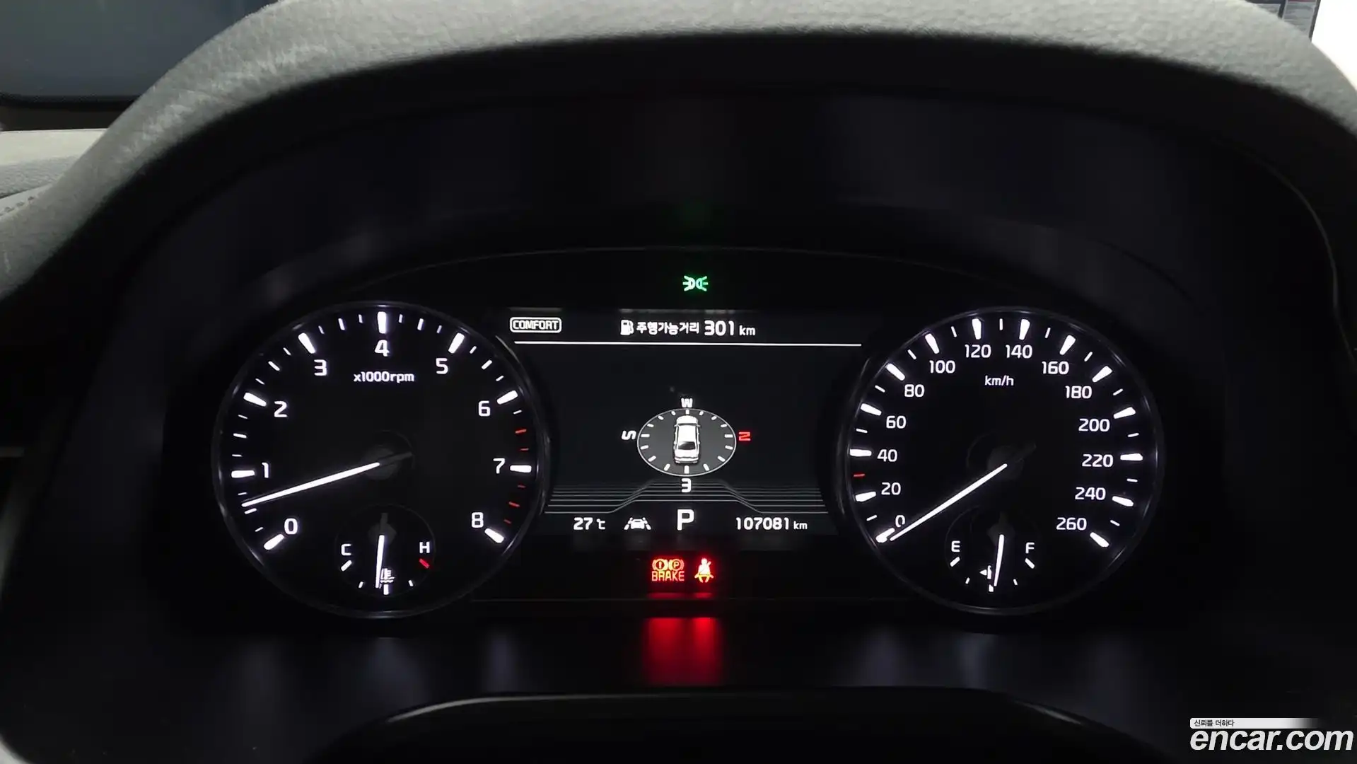 K9 Kia 2020.5-INNER-008