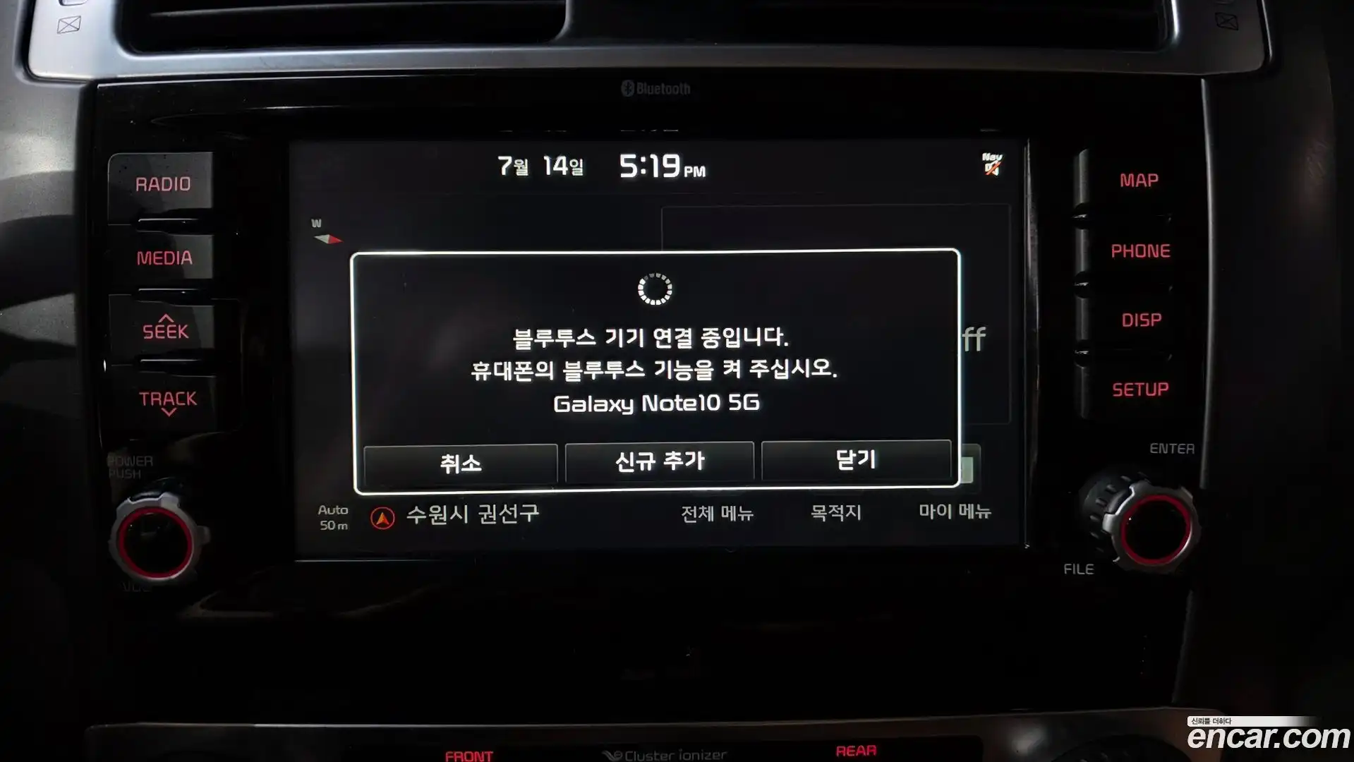 Mohave Kia 2018.1-OPTION-044