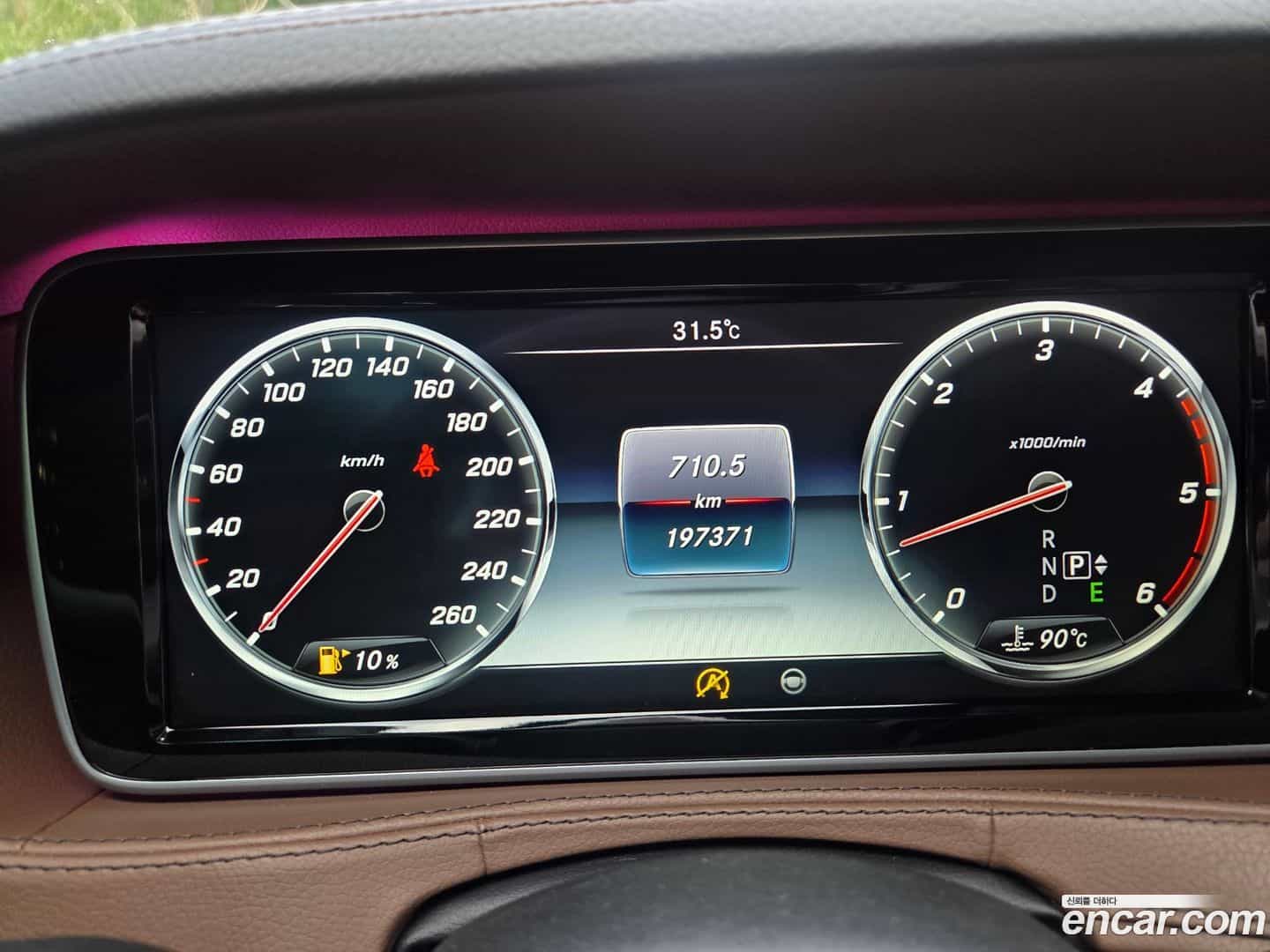 S-Class Mercedes-Benz 2017.1-INNER-008