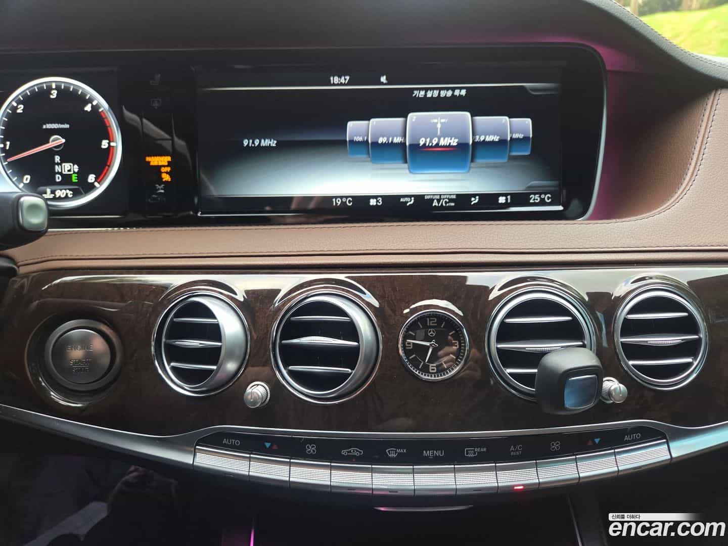 S-Class Mercedes-Benz 2017.1-INNER-009