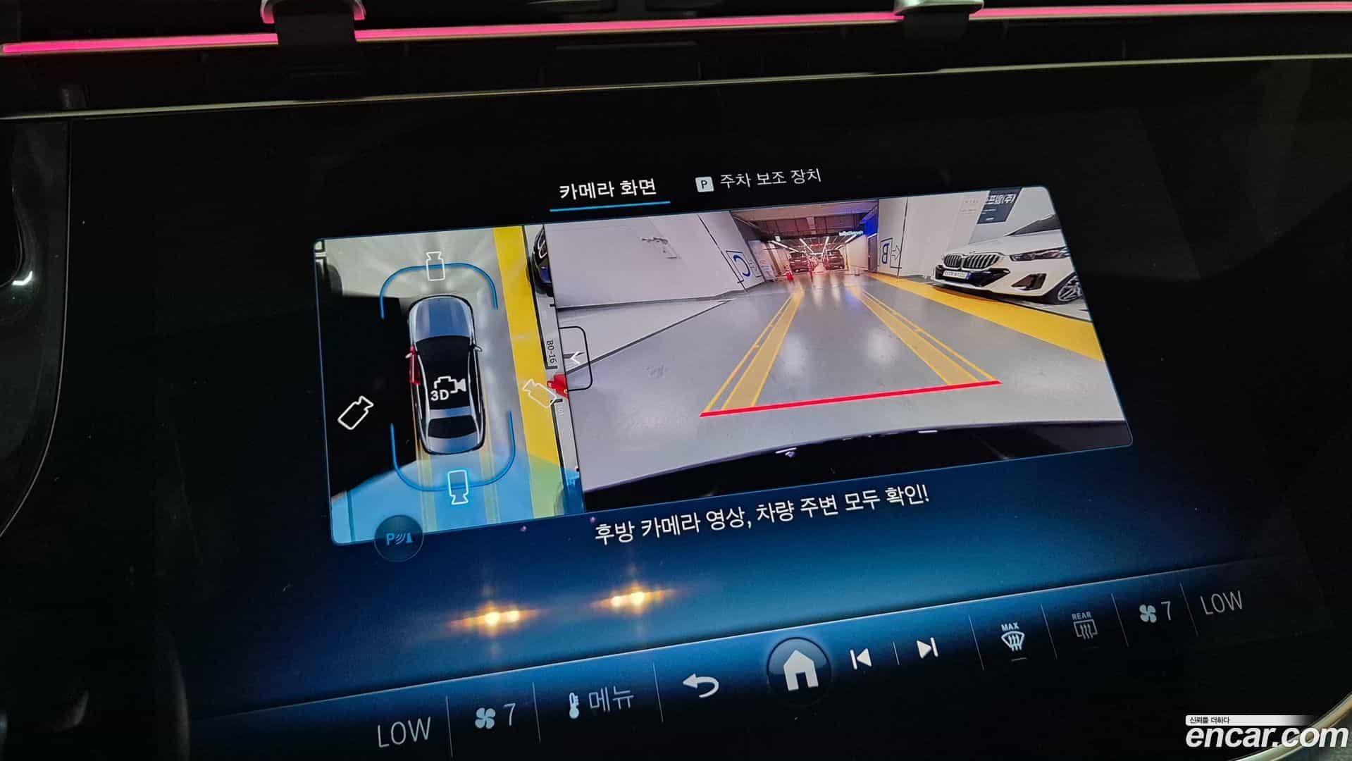 E-Class Mercedes-Benz 2025.6-OPTION-018