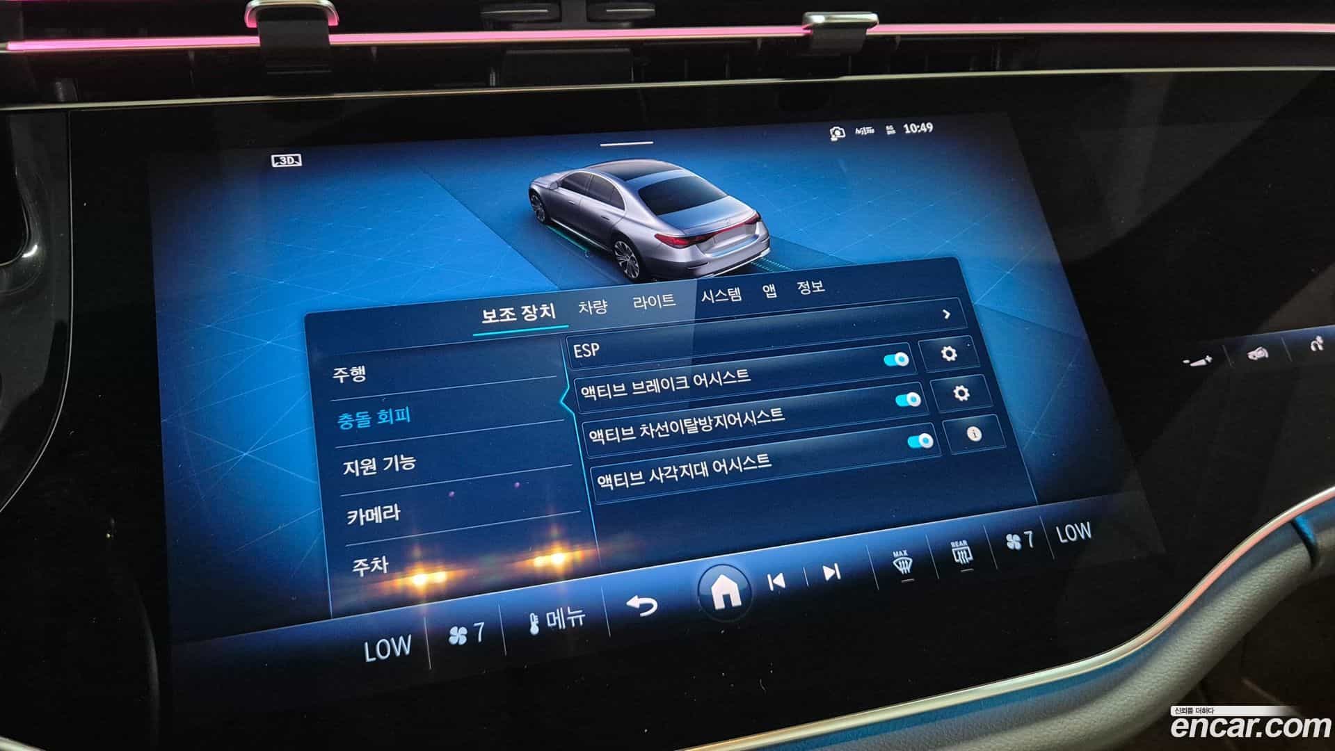 E-Class Mercedes-Benz 2025.6-OPTION-020