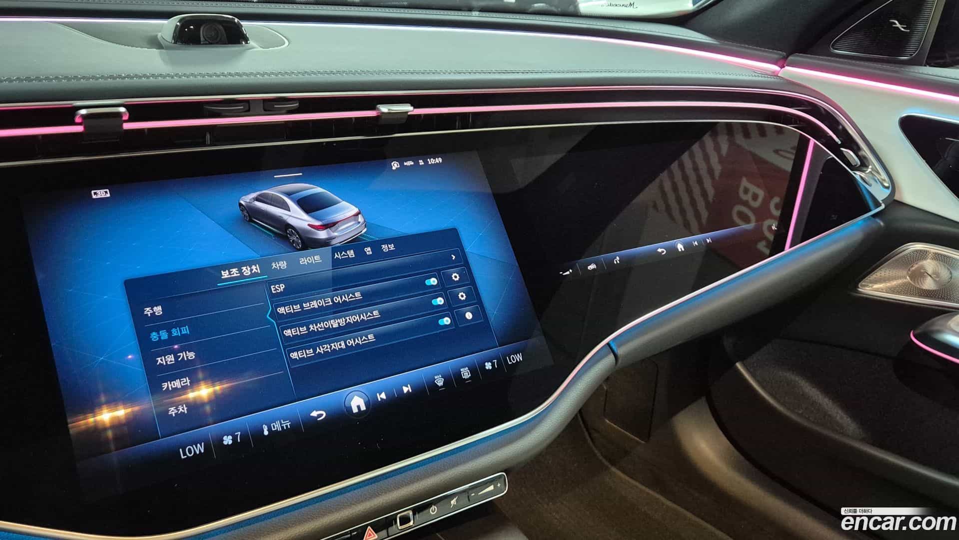 E-Class Mercedes-Benz 2025.6-OPTION-021