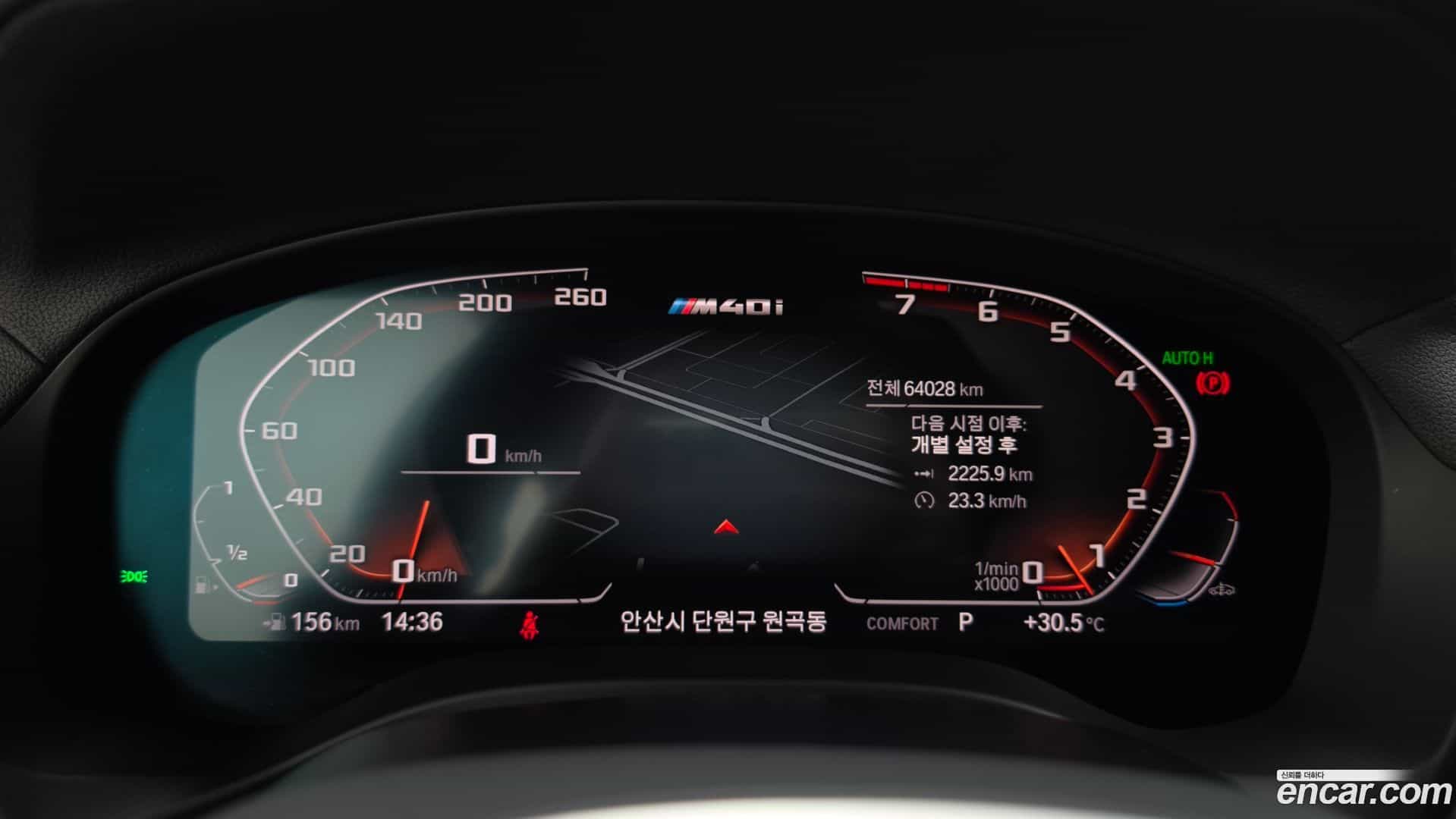 X3 BMW 2020.8-INNER-008