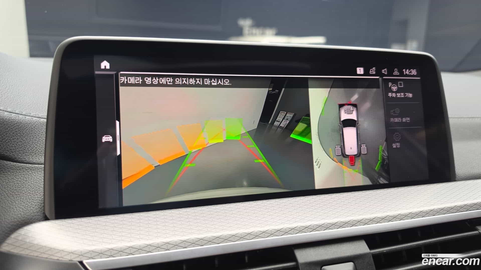 X3 BMW 2020.8-OPTION-019