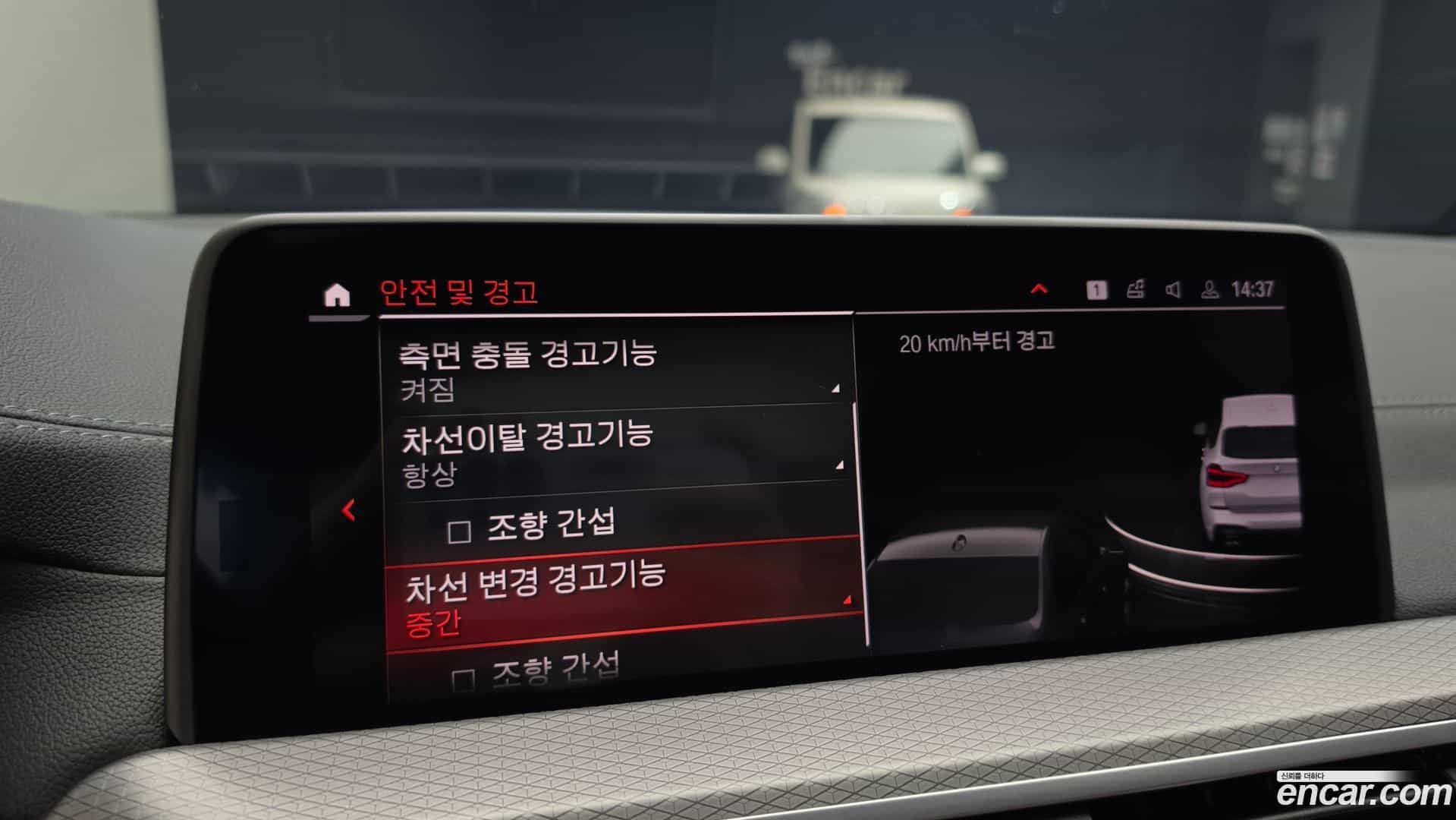 X3 BMW 2020.8-OPTION-045