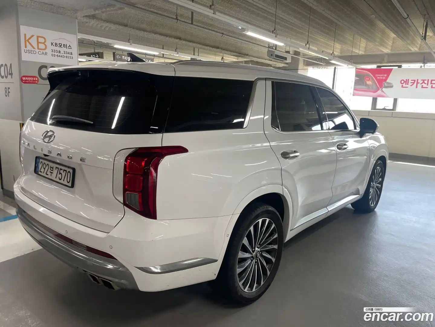 Palisade Hyundai 2023.1-OUTER-005