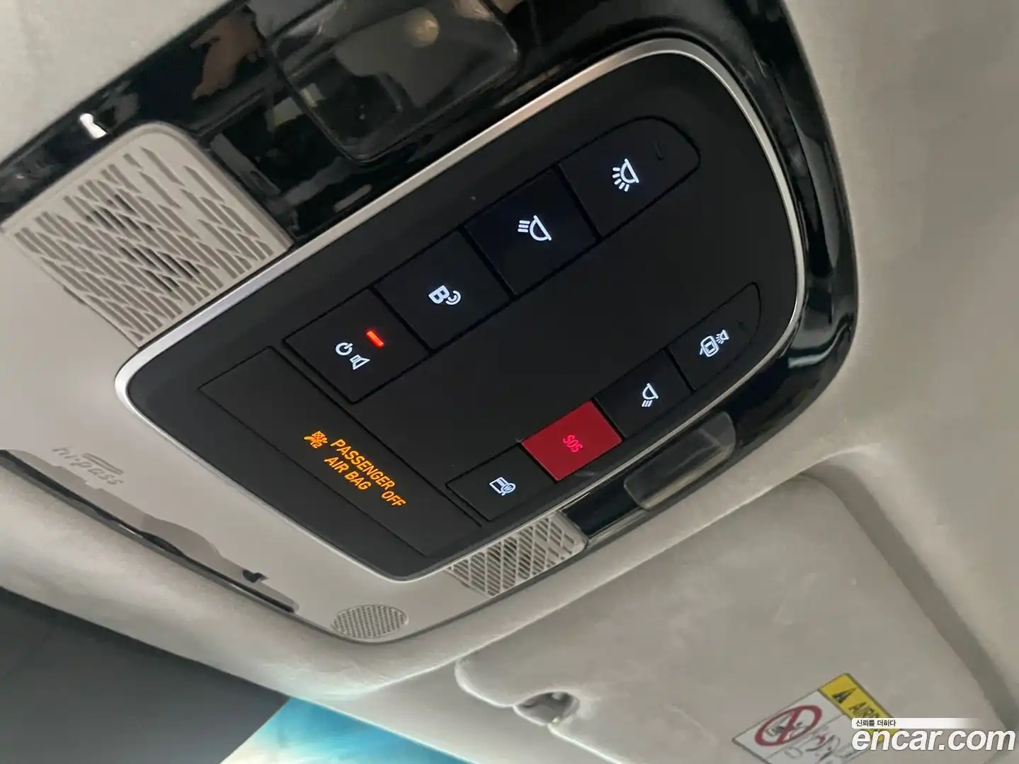 Palisade Hyundai 2023.1-OPTION-017