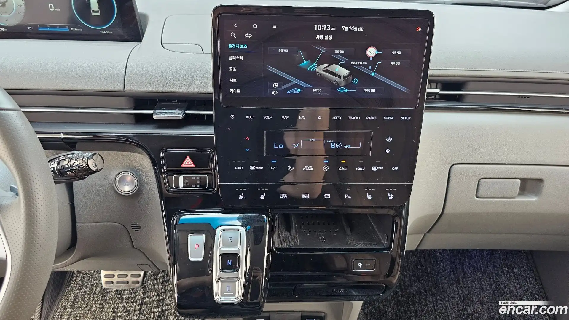 Staria Hyundai 2021.5-OPTION-018