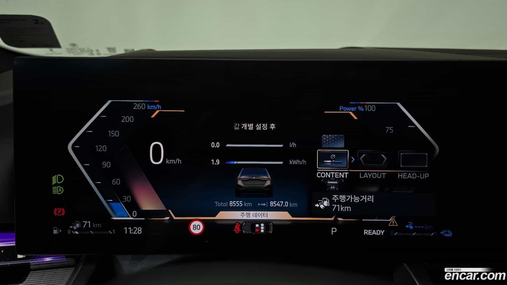 5-Series BMW 2025.3-INNER-008