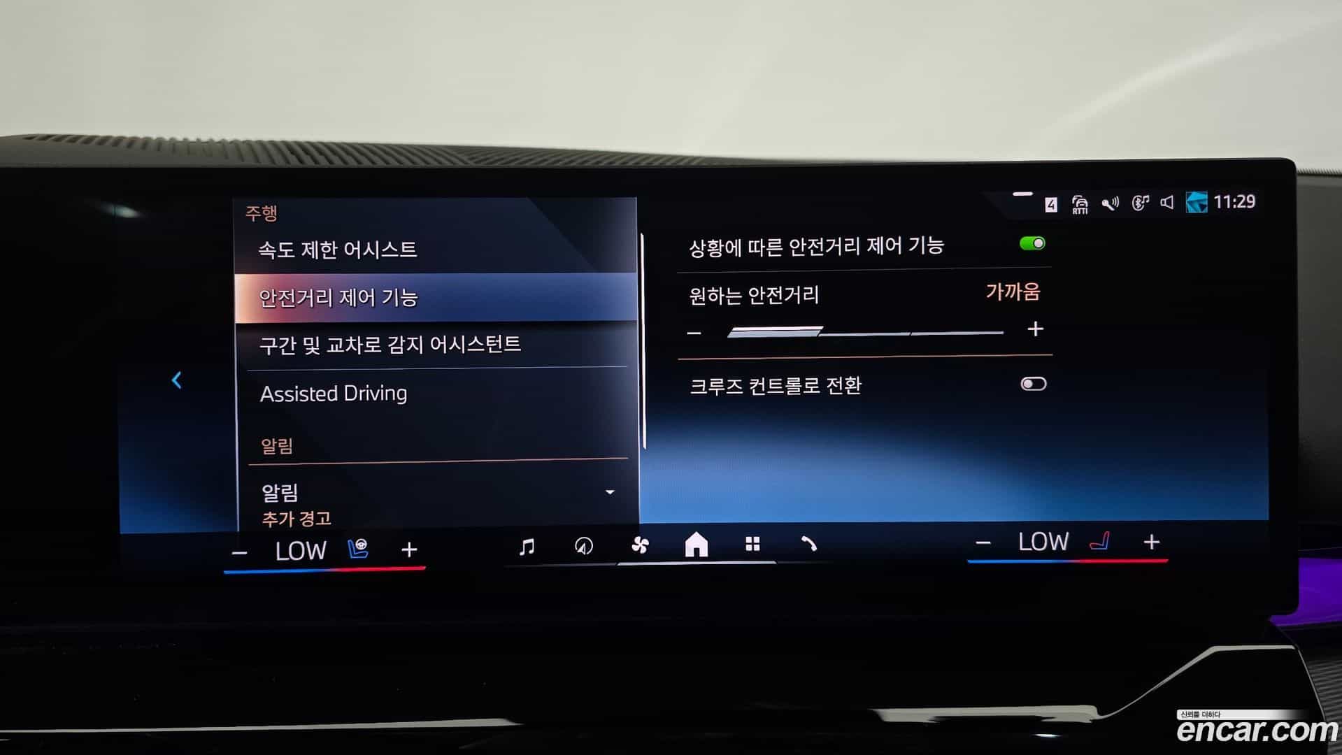 5-Series BMW 2025.3-OPTION-040