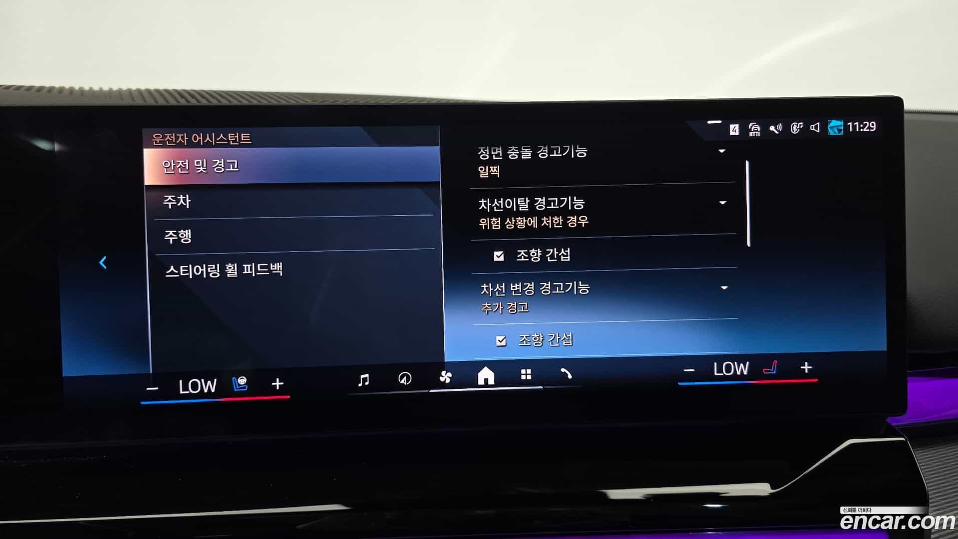 5-Series BMW 2025.3-OPTION-041