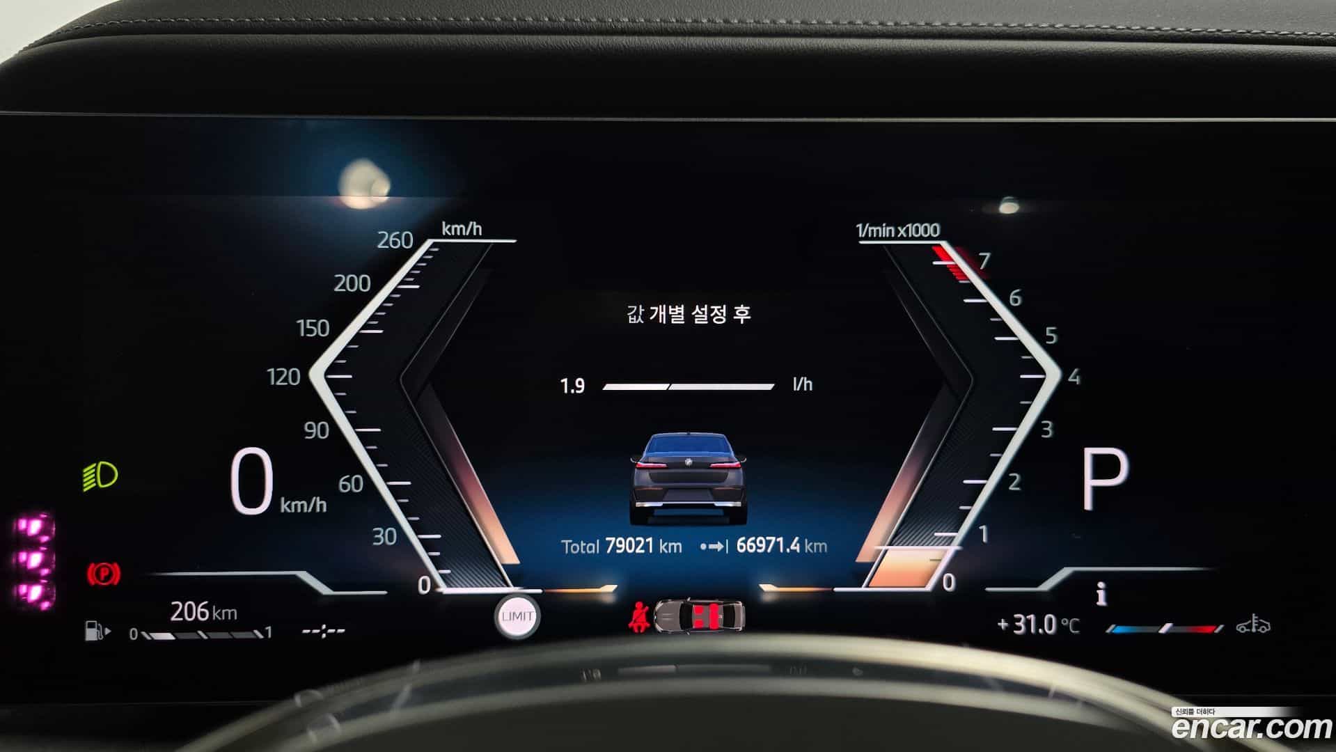 7-Series BMW 2023.0-INNER-008
