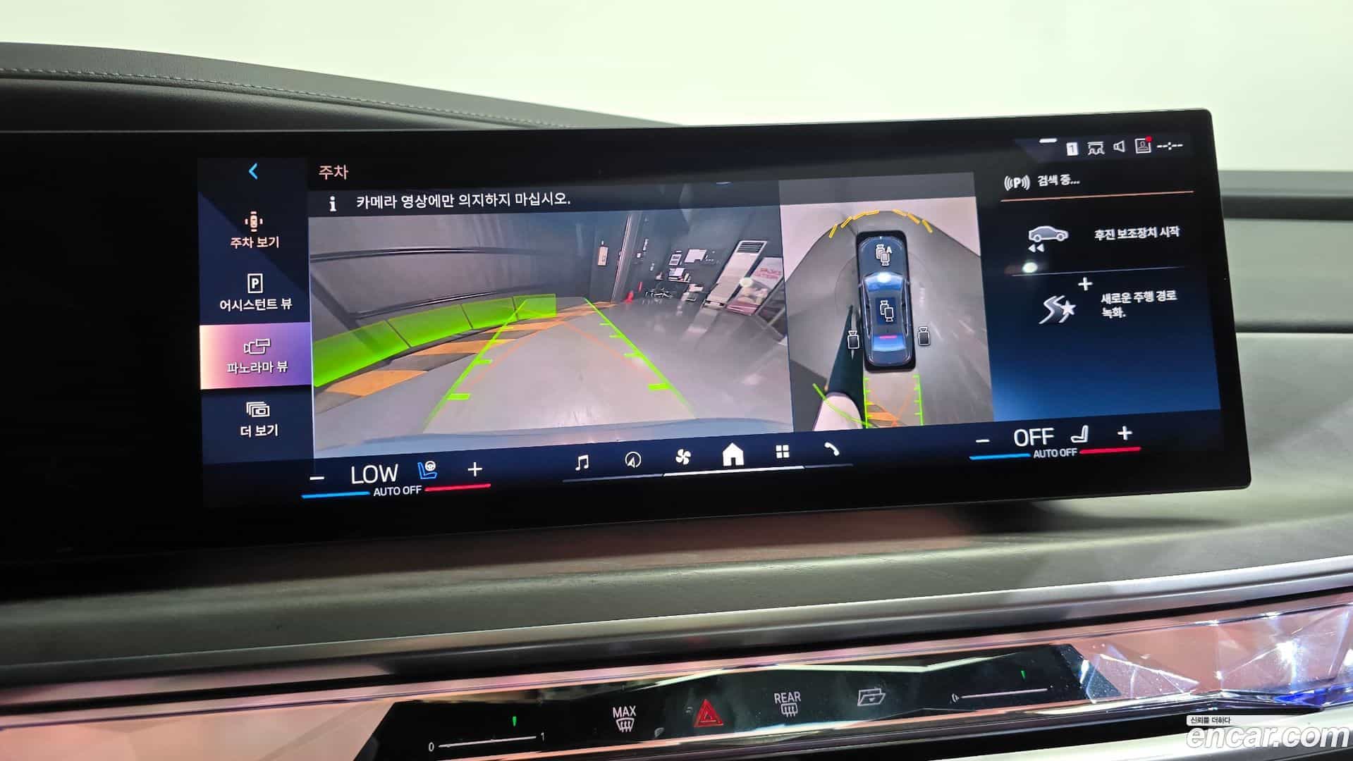 7-Series BMW 2023.0-OPTION-019