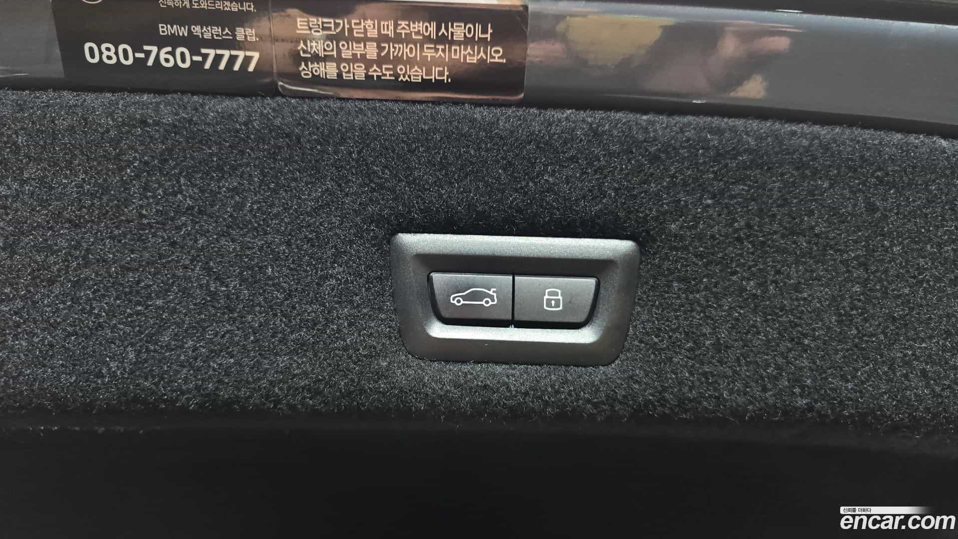 7-Series BMW 2023.0-OPTION-022