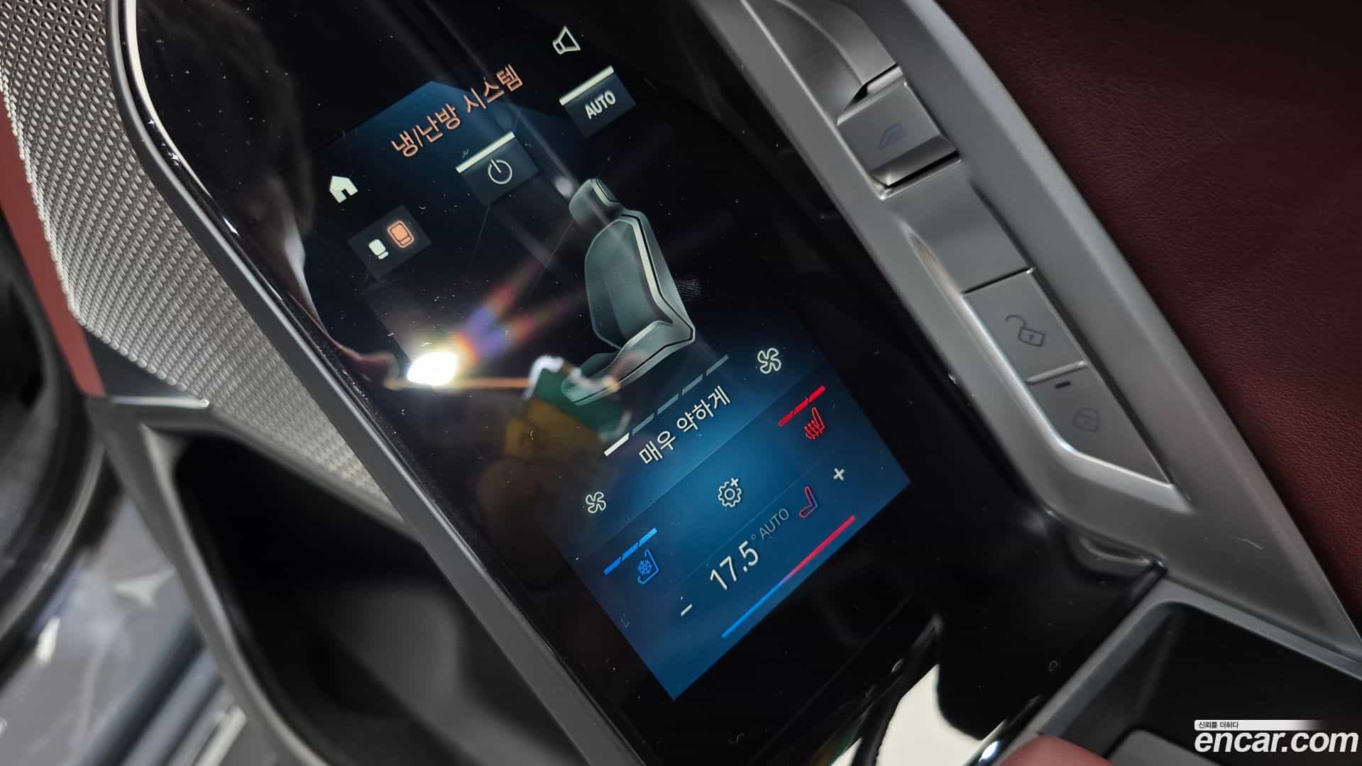 7-Series BMW 2023.0-OPTION-042