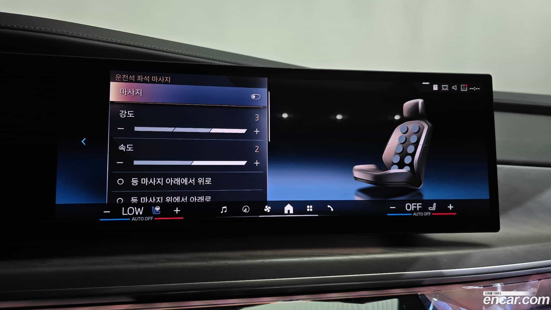 7-Series BMW 2023.0-OPTION-044
