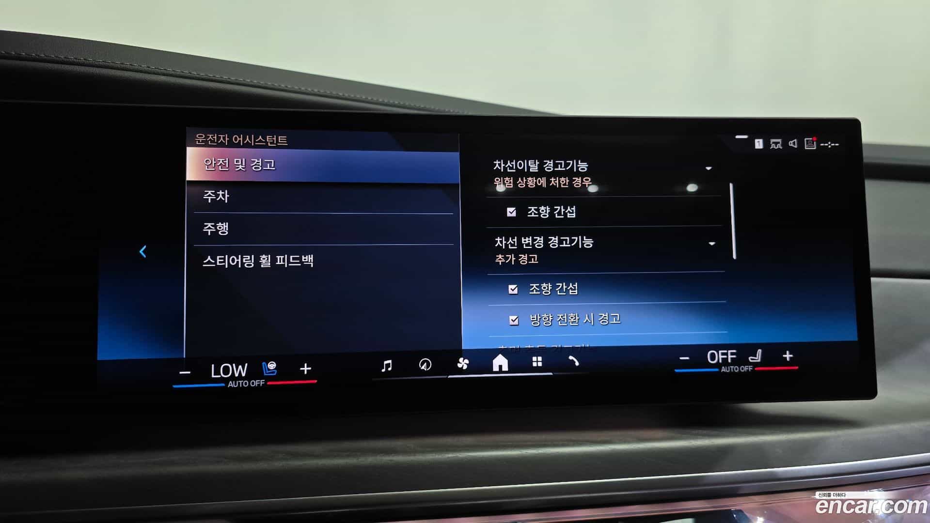 7-Series BMW 2023.0-OPTION-045