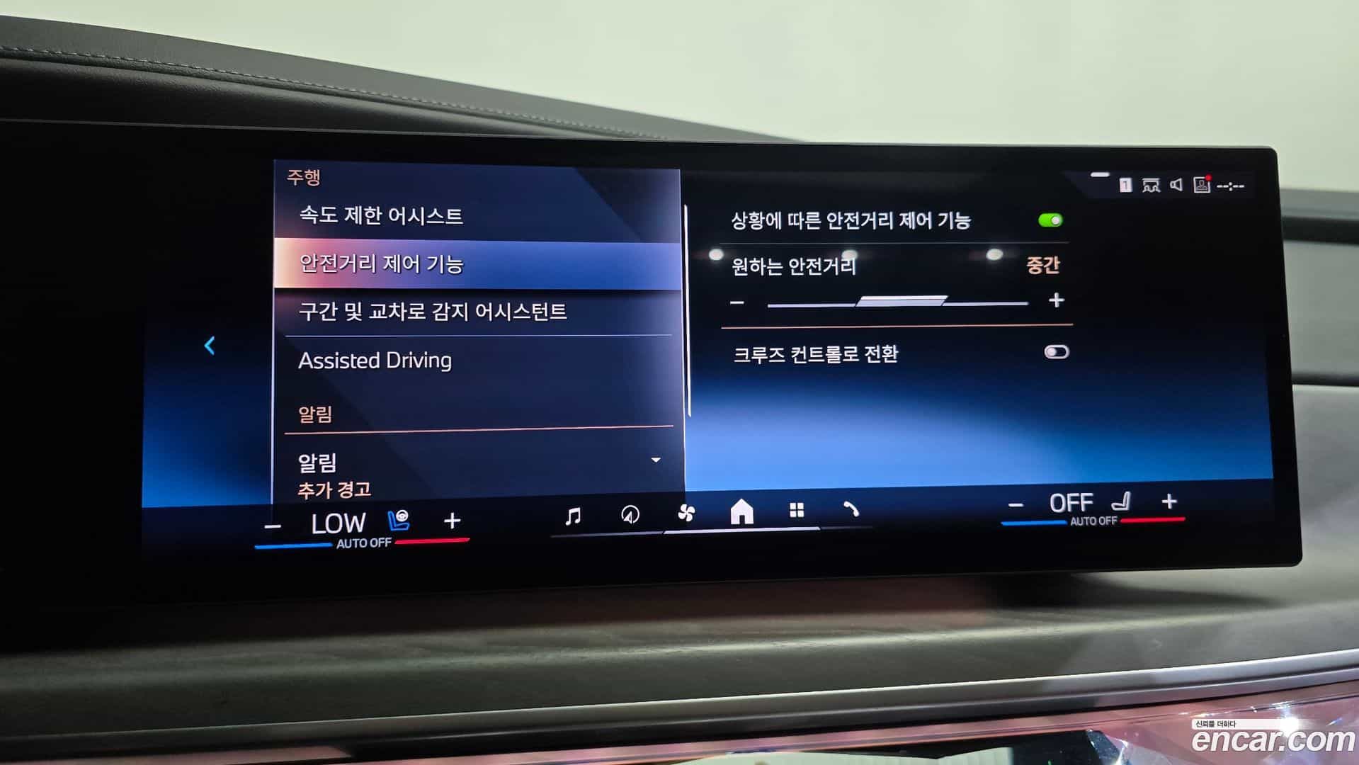 7-Series BMW 2023.0-OPTION-046