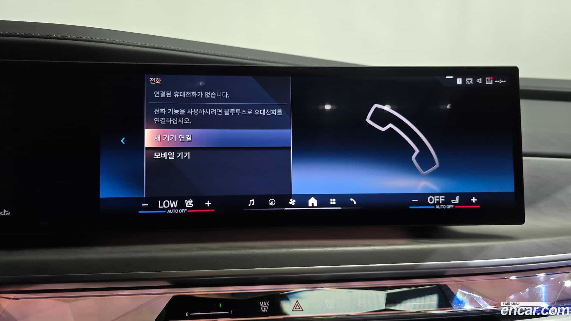 7-Series BMW 2023.0-OPTION-047