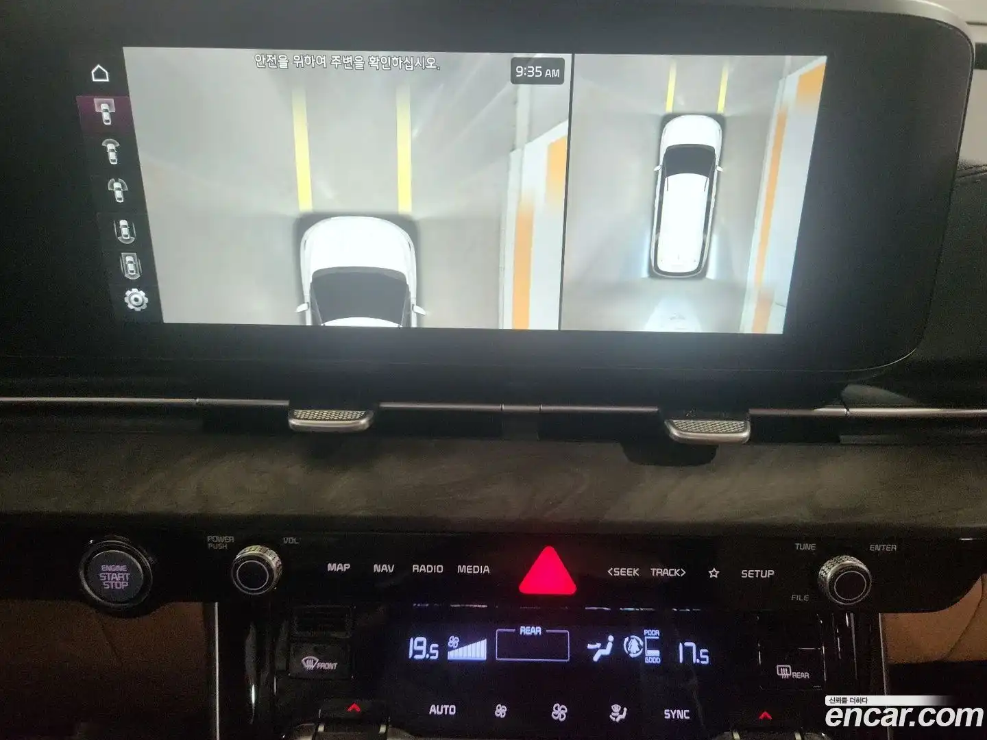 Canival Kia 2023.7-OPTION-019