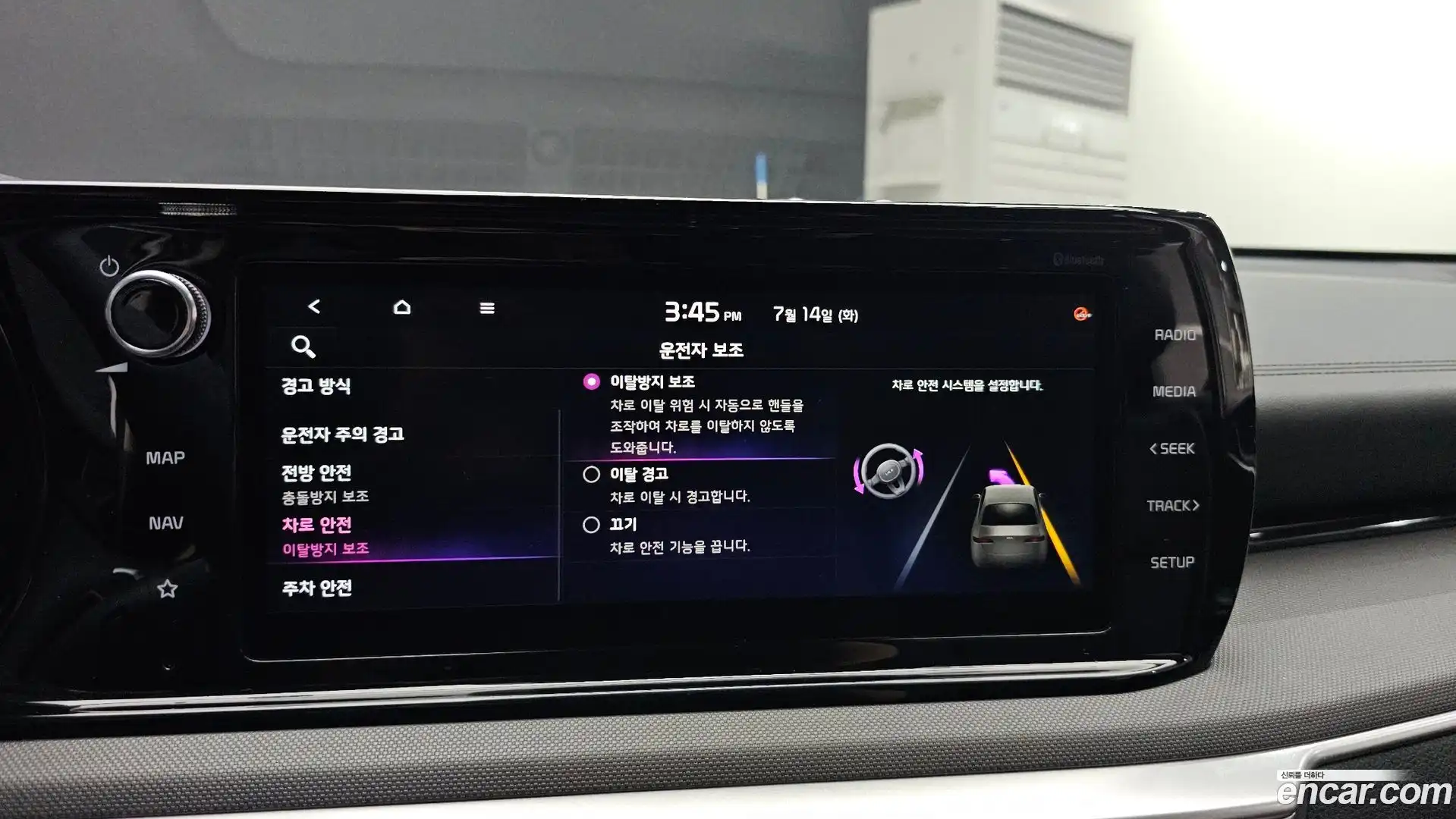 K5 Kia 2020.0-OPTION-019