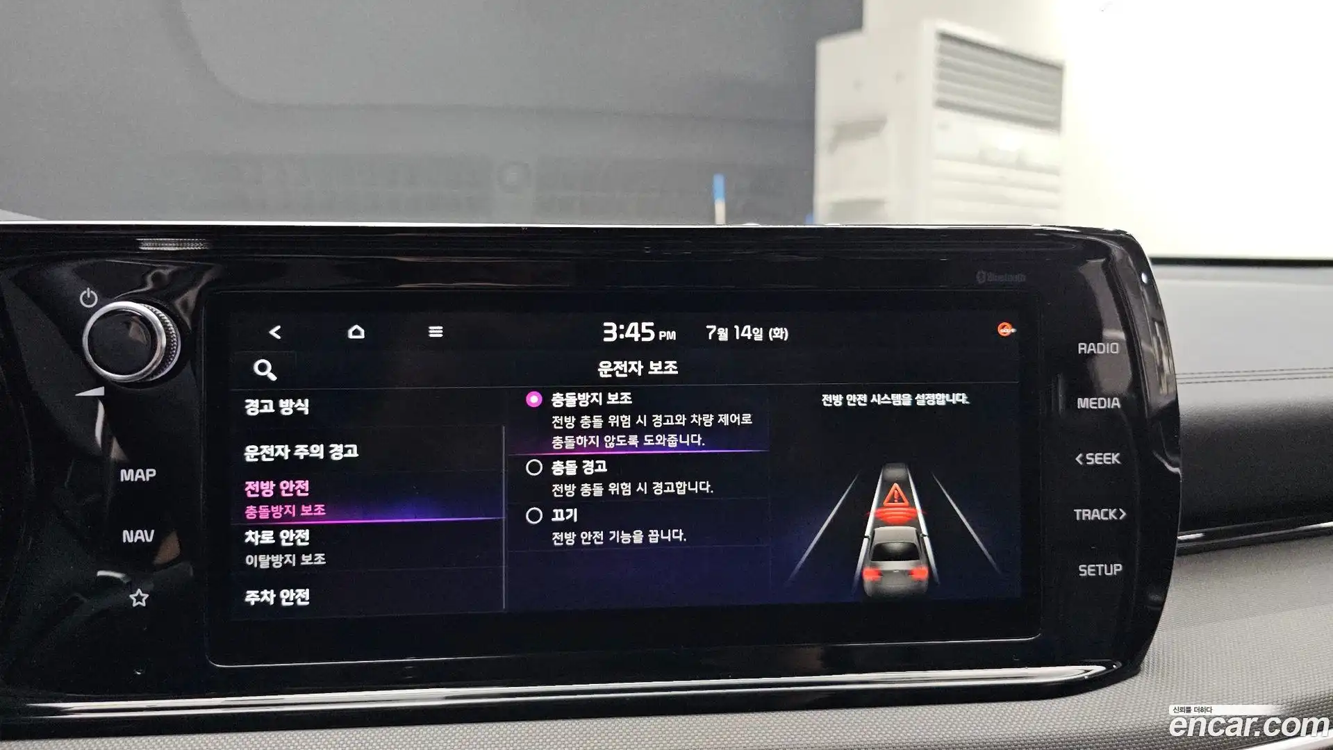 K5 Kia 2020.0-OPTION-020