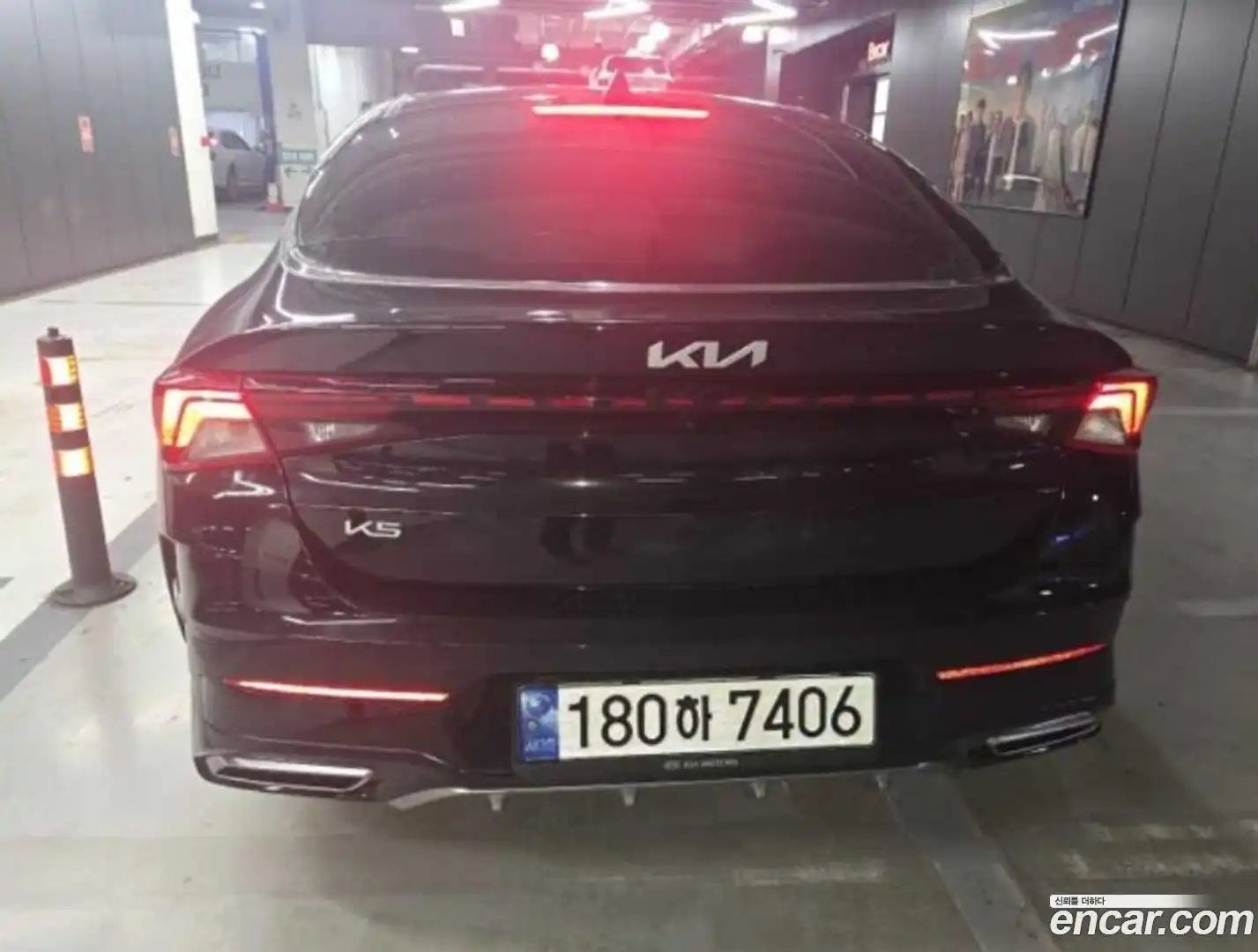 K5 Kia 2023.4-OUTER-002