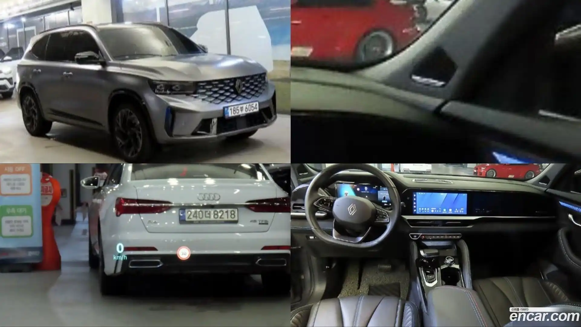 Grand Koleos Renault Korea 2024.8-OUTER-001