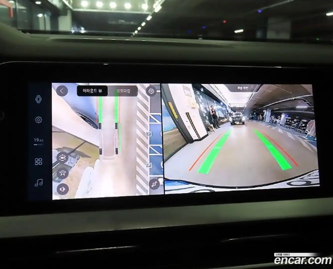 Grand Koleos Renault Korea 2024.8-OPTION-019