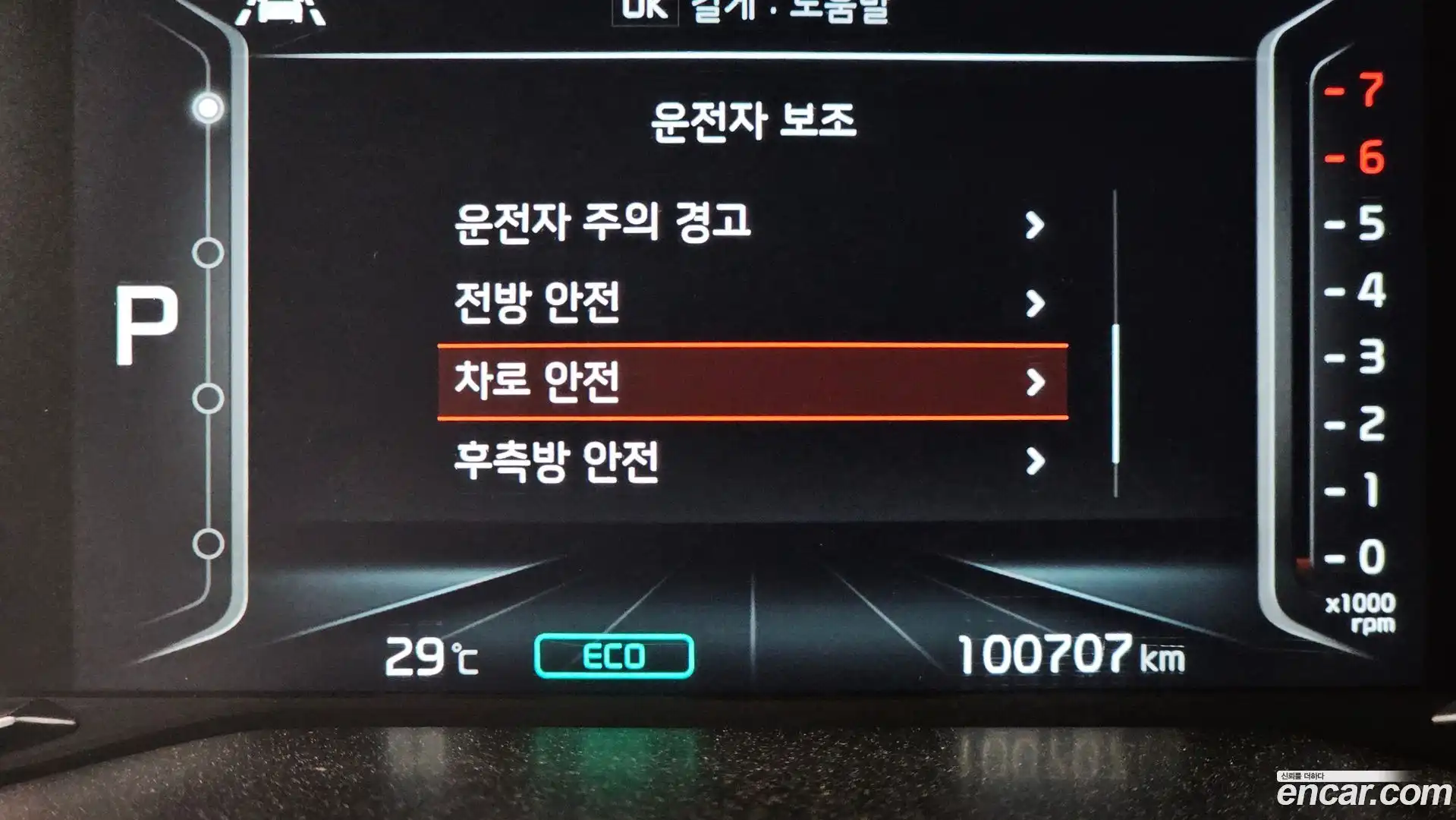 Niro Kia 2021.9-OPTION-020