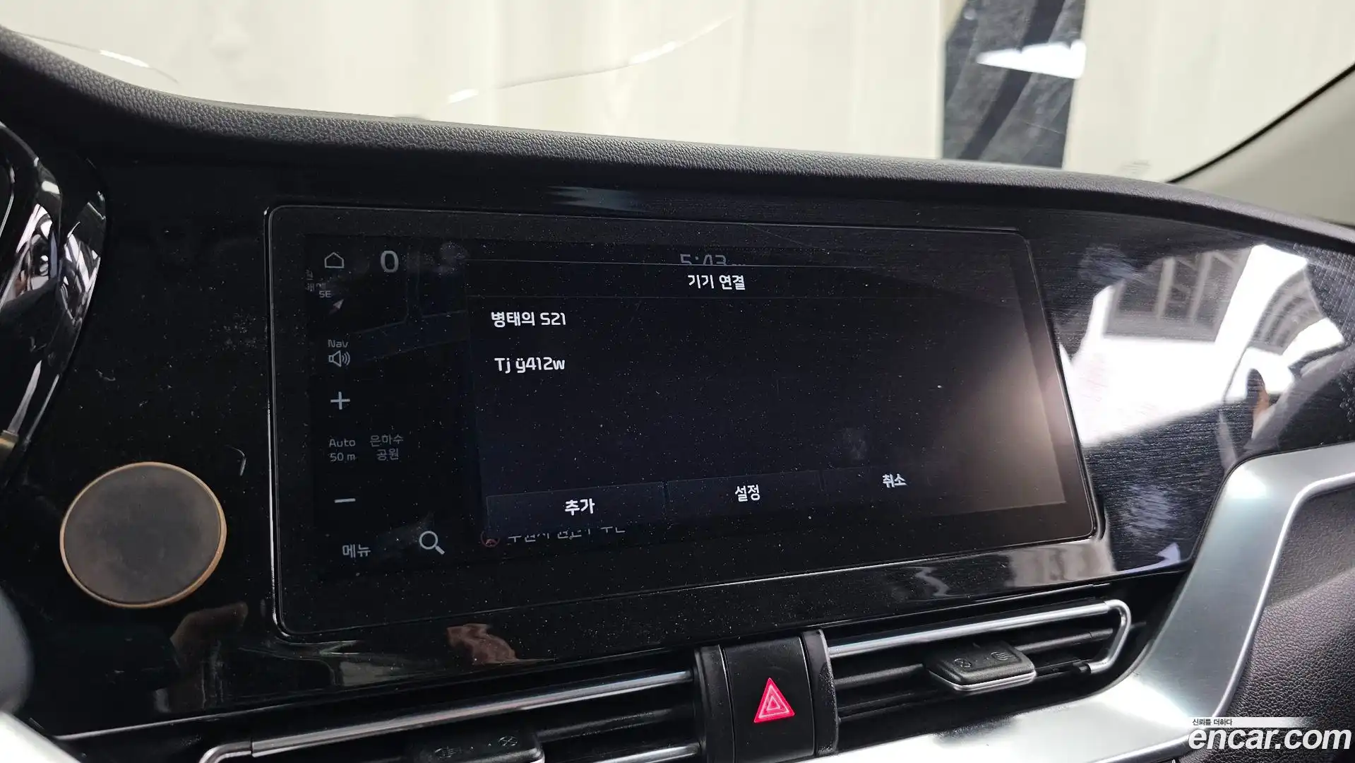 Niro Kia 2021.9-OPTION-046
