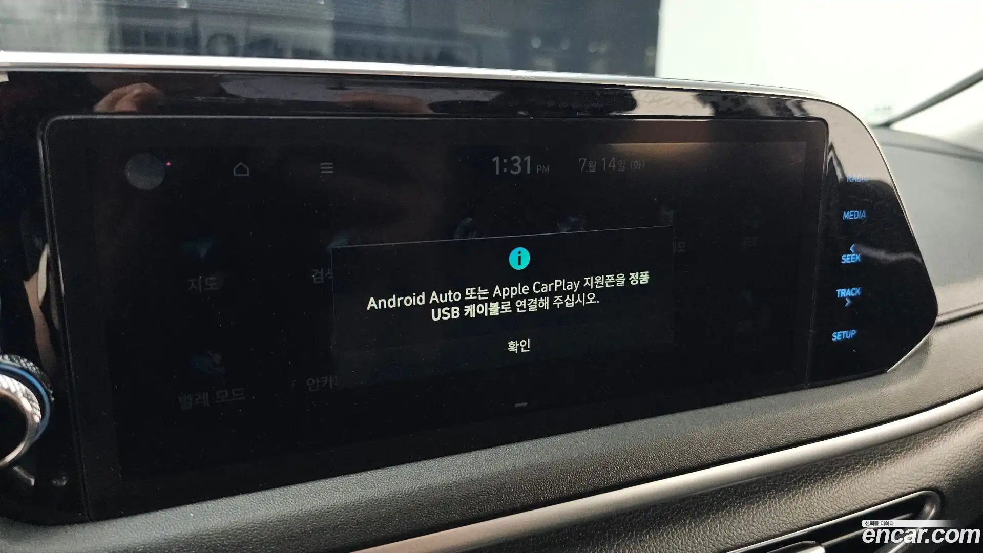 Sonata Hyundai 2023.4-OPTION-044