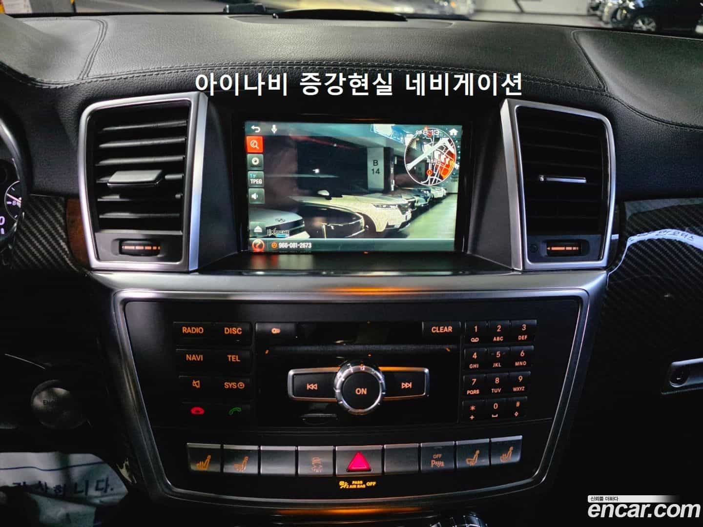 GL-Class Mercedes-Benz 2014.11-INNER-007