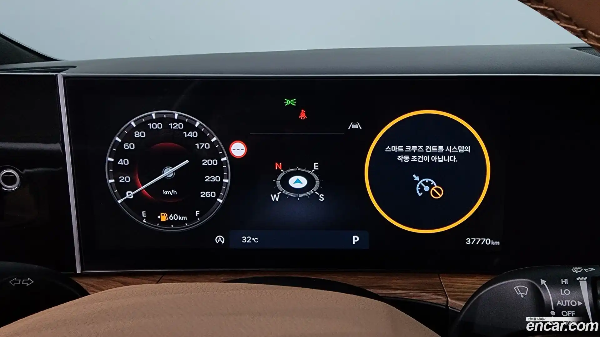 Santafe Hyundai 2023.10-INNER-008