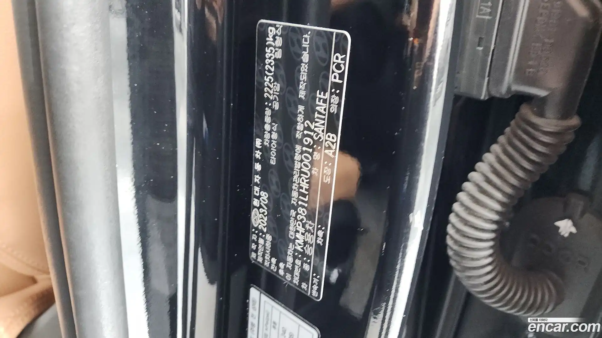 Santafe Hyundai 2023.10-OPTION-041
