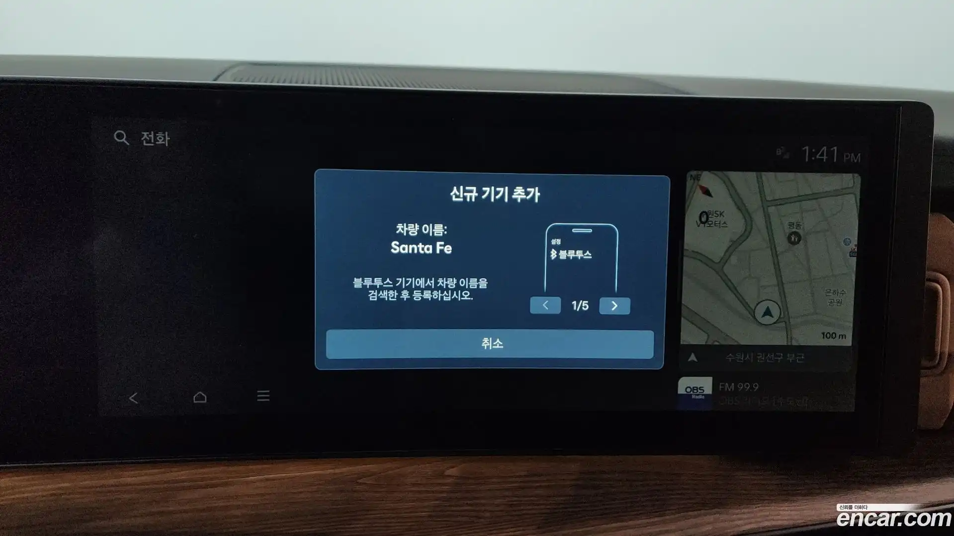 Santafe Hyundai 2023.10-OPTION-046