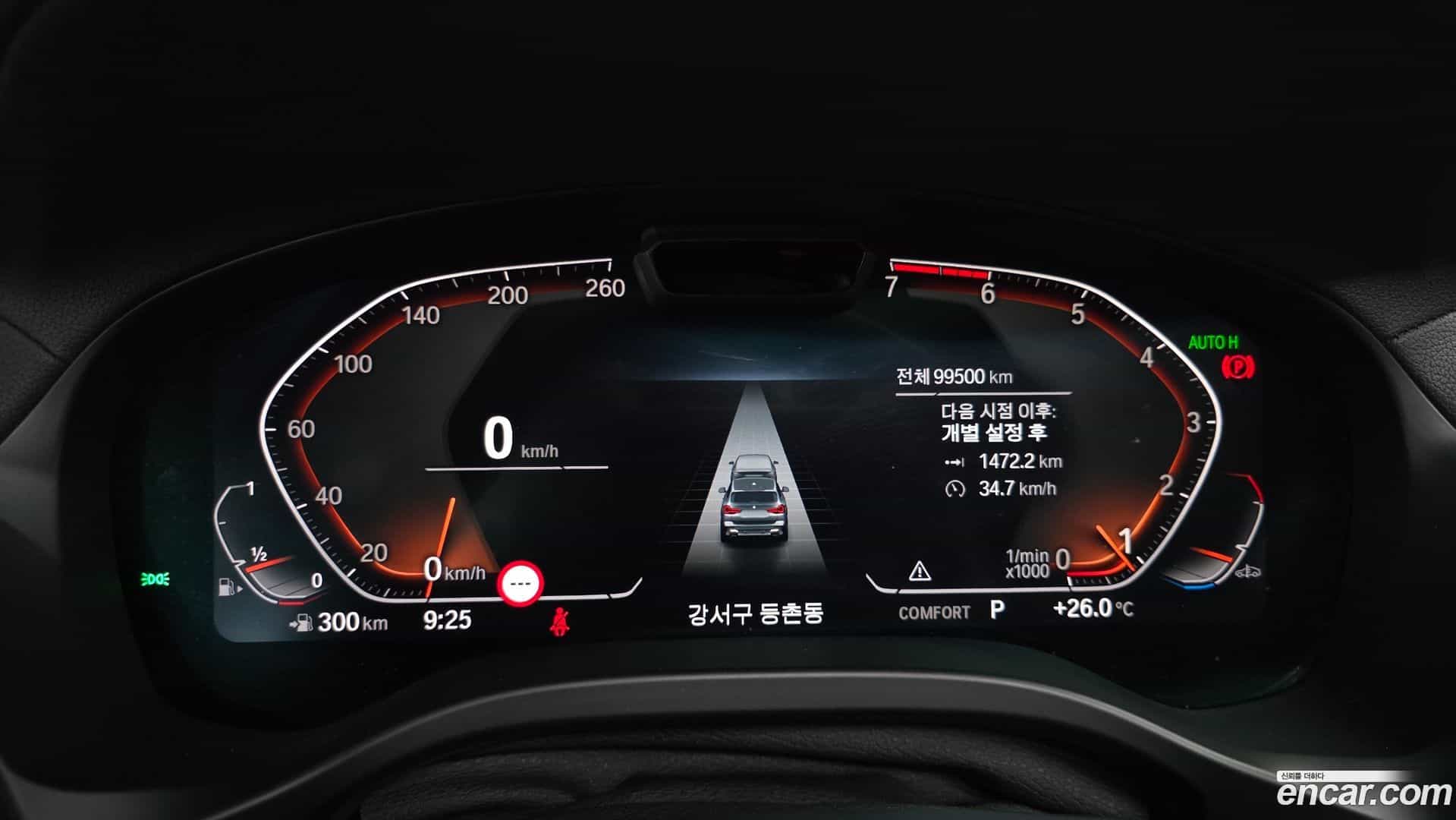 X3 BMW 2022.4-INNER-008