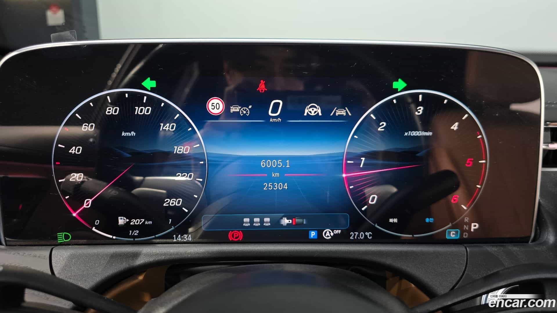 E-Class Mercedes-Benz 2024.8-INNER-008