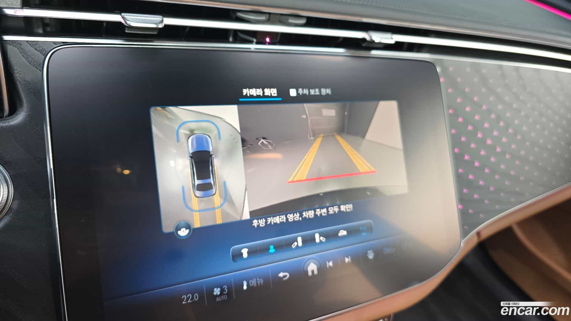 E-Class Mercedes-Benz 2024.8-OPTION-018