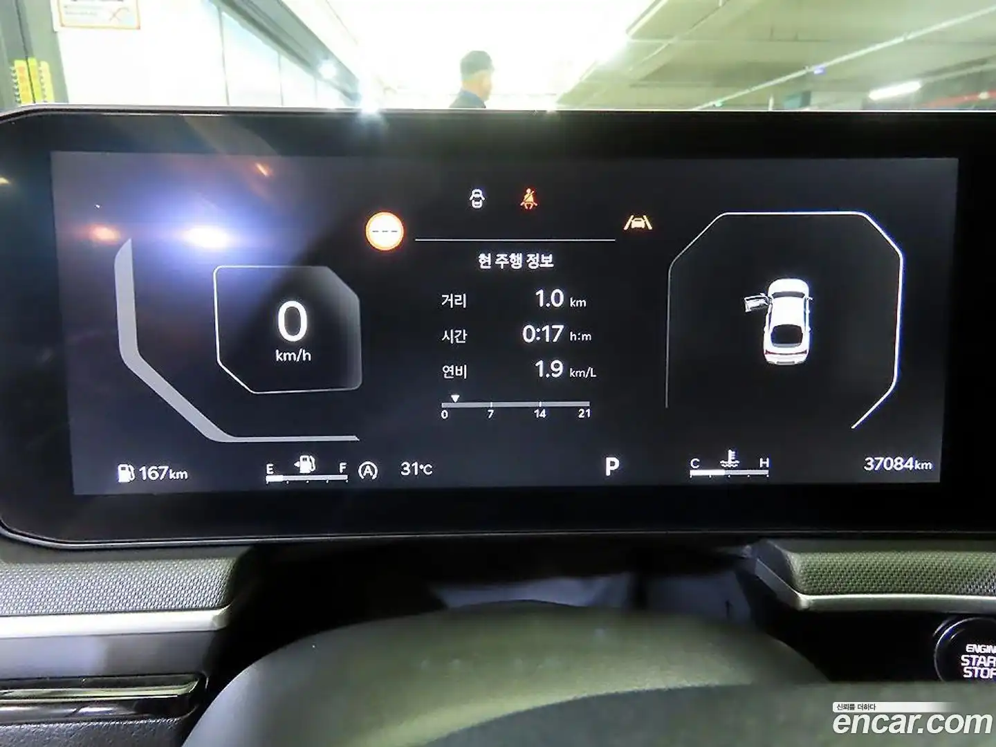 K5 Kia 2024.3-INNER-009