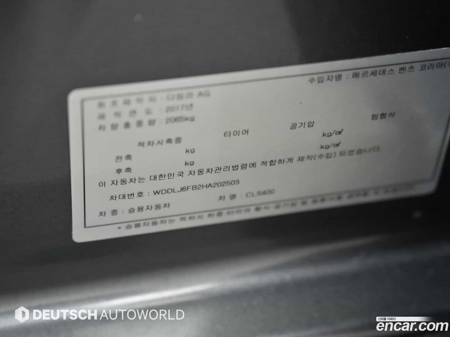 CLS-Class Mercedes-Benz 2017.5-OPTION-024
