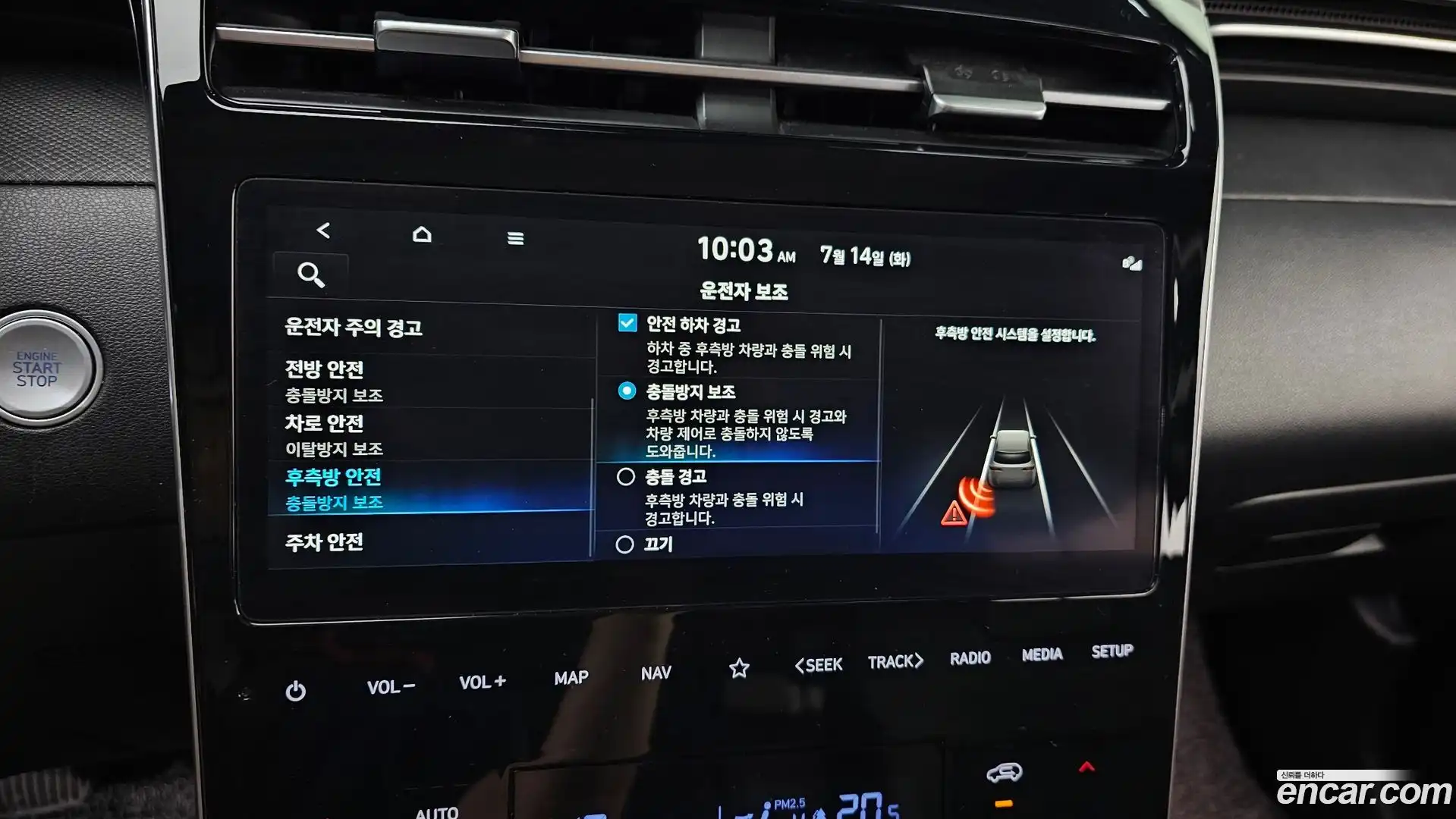 Tucson Hyundai 2022.7-OPTION-020