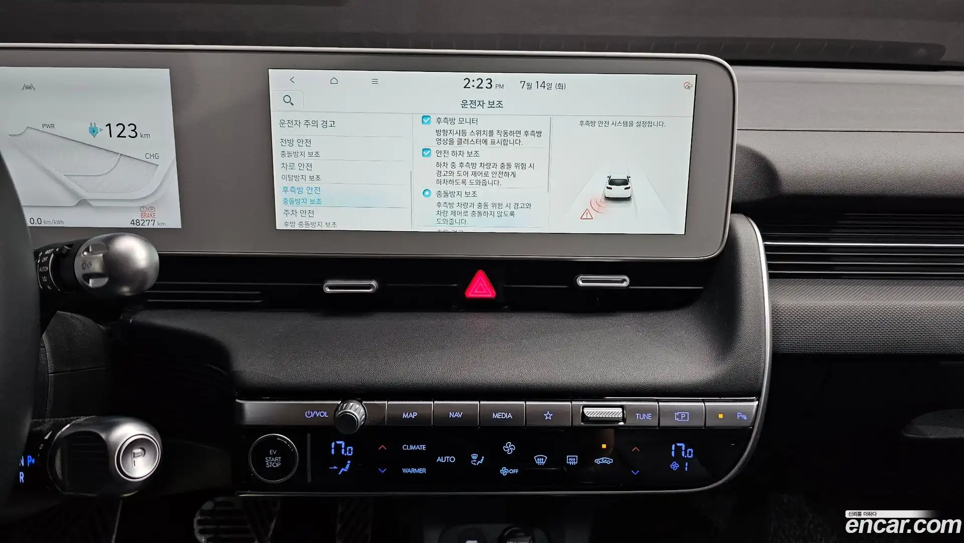 Ioniq5 Hyundai 2022.4-OPTION-016
