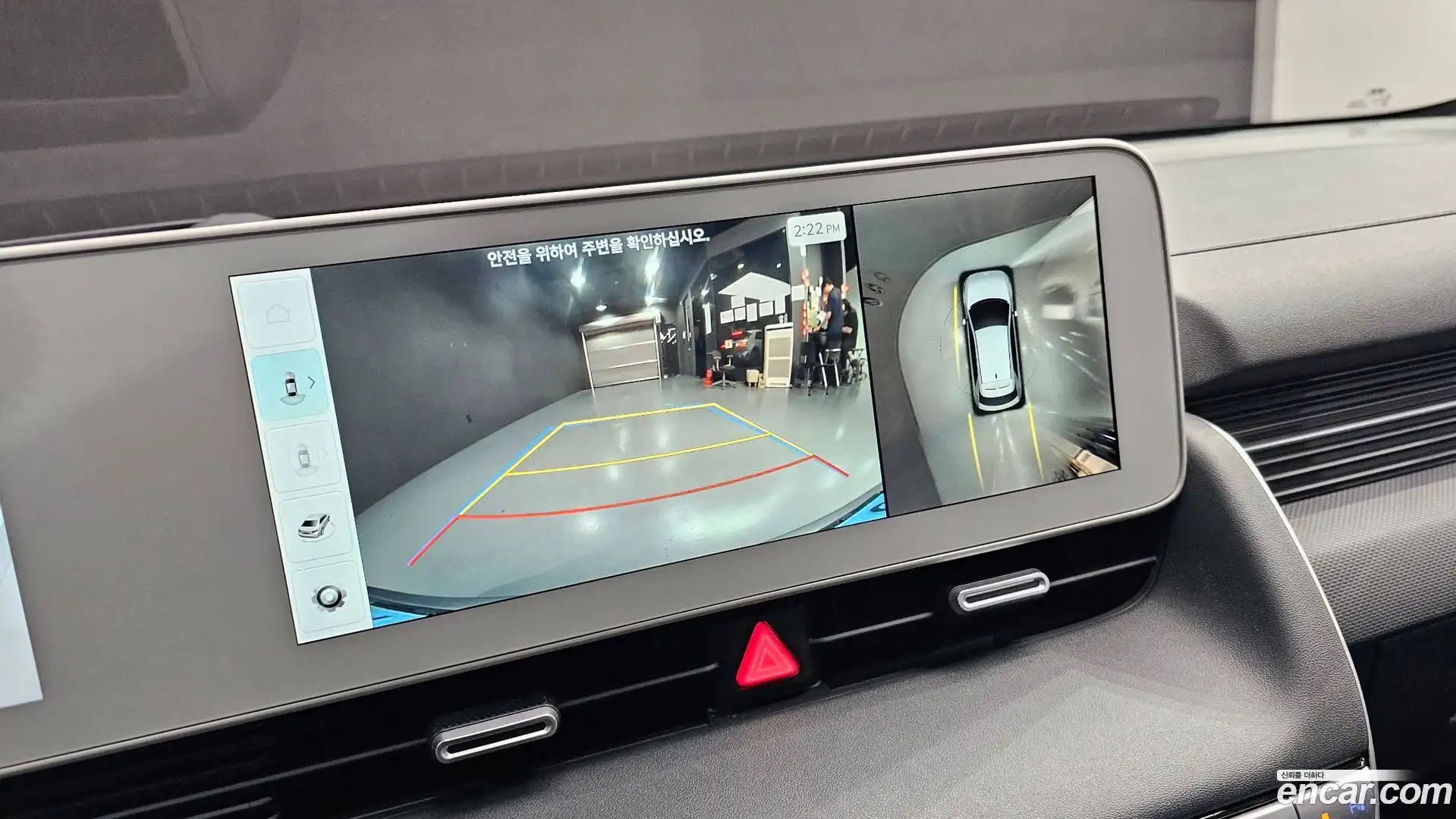 Ioniq5 Hyundai 2022.4-OPTION-019