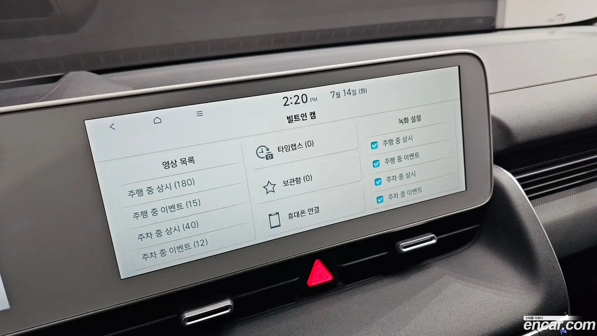 Ioniq5 Hyundai 2022.4-OPTION-023